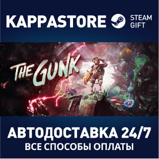 Купить The Gunk | Steam Gift Россия