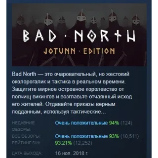 Купить Bad North: Jotunn Edition STEAM GIFT РОССИЯ