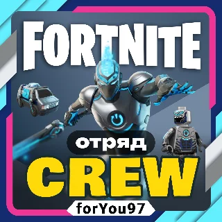 Купить 🧡 FORTNITE CREW 1 МЕСЯЦ/БОЕВОЙ ПРОПУСК+1000 V-BUCKS/ ПК