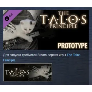 Купить The Talos Principle - Prototype DLC STEAM GIFT РОССИЯ