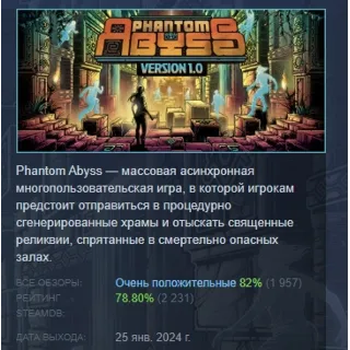 Купить Phantom Abyss АВТОДОСТАВКА STEAM GIFT РОССИЯ