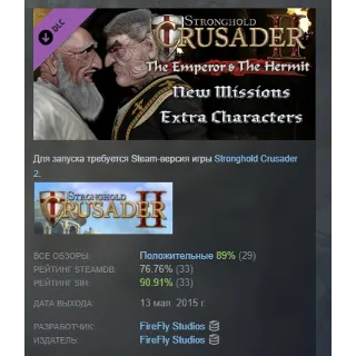 Купить Stronghold Crusader 2 - The Emperor  The Hermit АВТОДОСТАВКА STEAM РОССИЯ