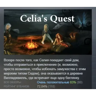 Купить Celia's Quest АВТОДОСТАВКА STEAM GLOBAL МГНОВЕННО ЛИЦЕНЗИЯ