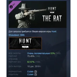Купить Hunt: Showdown 1896 - The Rat DLC STEAM РОССИЯ