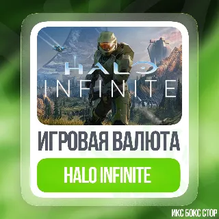 Купить ✅ Halo Кредиты 🚀 от 1000 до 23000 💎 на Xbox и PC(Steam)