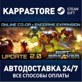 Купить The Riftbreaker | Steam Gift Россия
