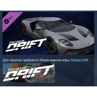 Купить Torque Drift - Ford GT DLC STEAM GIFT РОССИЯ