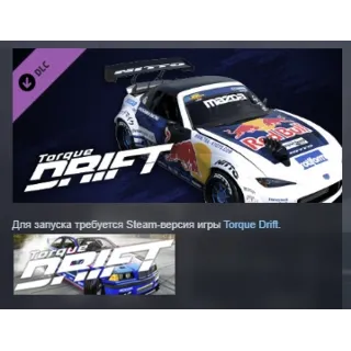 Купить Torque Drift - Mad Mike Driver Car DLC STEAM РОССИЯ