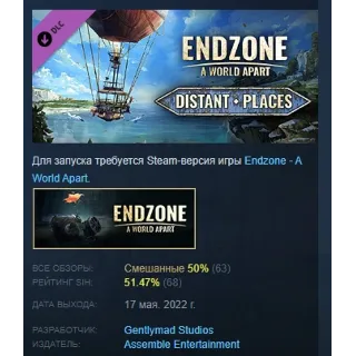Купить Endzone - A World Apart Distant Places DLC STEAM РОССИЯ