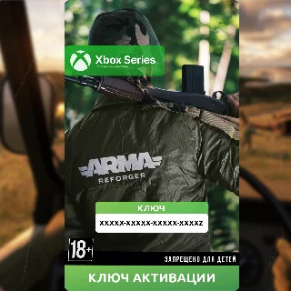Купить Ключ | Arma Reforger (Xbox Series S | X)