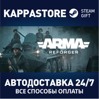 Купить Arma Reforger | Steam Gift Россия