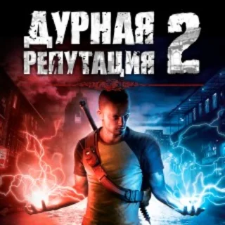 Купить DOOM 3+Wolfenstein+MEDAL OF H+InFamous+NFS+23 PS3 RUS ✅