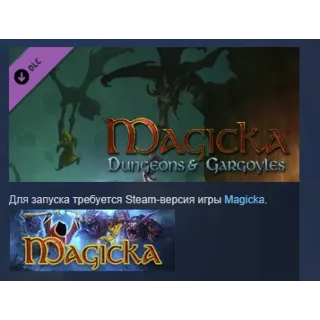 Купить Magicka: Dungeons and Gargoyles DLC STEAM GIFT РОССИЯ