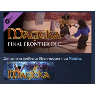 Купить Magicka: Final Frontier АВТОДОСТАВКА DLC STEAM РОССИЯ