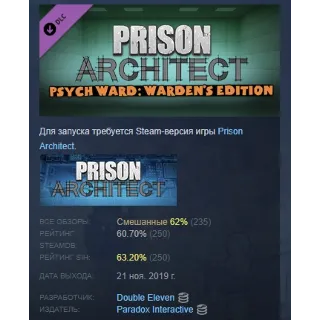 Купить Prison Architect - Psych Ward: Warden's Edition АВТОДОСТАВКА STEAM РОССИЯ