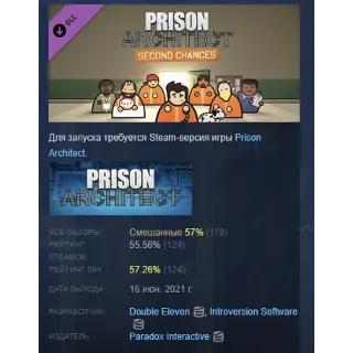 Купить Prison Architect - Second Chances DLC АВТОДОСТАВКА STEAM РОССИЯ
