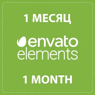 Купить ✅ ENVATO ELEMENTS - 14-365 ЛИЦЕНЗИЯ НА ЗАГРУЗЧИК ✨ АВТО 🟦