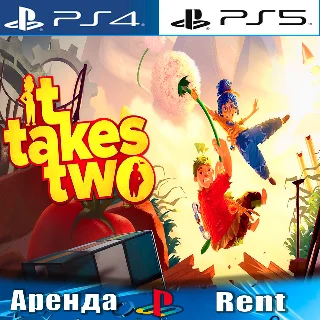 Купить 🎮 It Takes Two (PS4/PS5/RUS) Аренда 🔰