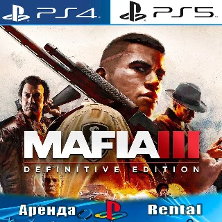Купить 🎮 Mafia III: Definitive Edition (PS4/PS5/RUS) Аренда 🔰