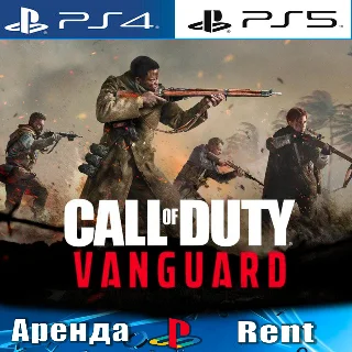 Купить 🎮 Call of Duty: Vanguard (PS4/PS5/RUS) Аренда 🔰