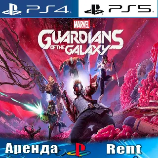 Купить 🎮 Marvel Guardians of the Galaxy (PS4/PS5/RU) Аренда 🔰