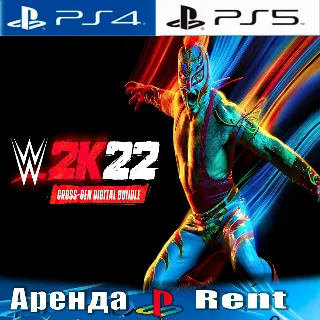 Купить 🎮 WWE 2K22 (PS4/PS5/ENG) Аренда 🔰