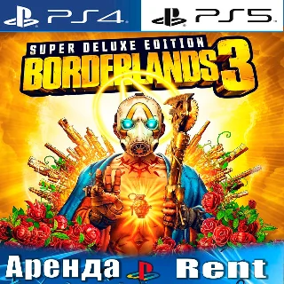 Купить 🎮 Borderlands 3 Super Deluxe (PS4/PS5/RUS) Аренда 🔰