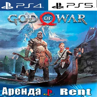 Купить 🎮 God of War 2018 (PS4/PS5/RUS) Аренда 🔰