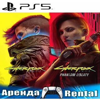 Купить 🎮 Cyberpunk 2077+Phantom Liberty (PS4/PS5/RUS) Аренда 🔰