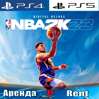 Купить 🎮 NBA 2K23 Deluxe (PS4/PS5/ENG) Аренда 🔰