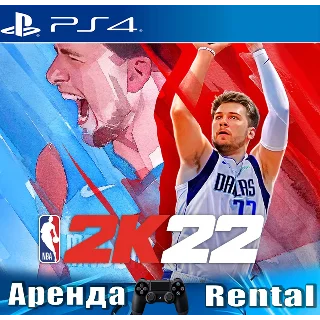 Купить 🎮 NBA 2K22 (PS4/ENG) Аренда 🔰