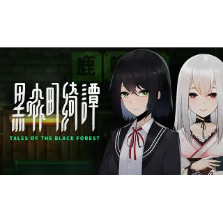 Купить Tales of the Black Forest ✔ ️STEAM Аккаунт ✔ на 90 дней