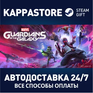 Купить Marvel's Guardians of the Galaxy | Steam Gift Россия