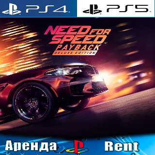 Купить 🎮 Need for Speed Payback Deluxe (PS4/PS5/RUS) Аренда 🔰