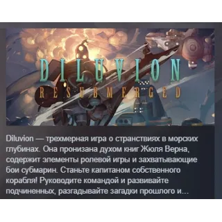 Купить Diluvion Fleet Edition АВТОДОСТАВКА STEAM РОССИЯ