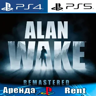 Купить 🎮 Alan Wake Remastered (PS4/PS5/RUS) Аренда 🔰
