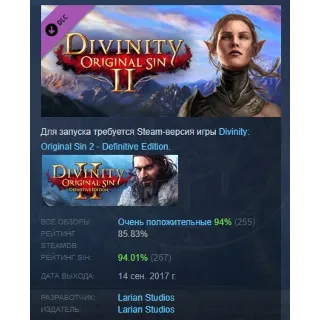 Купить Divinity Original Sin 2 - Divine Ascension АВТОДОСТАВКА STEAM РОССИЯ