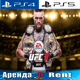 Купить 🎮 UFC 3 (PS4/PS5/RUS) Аренда 🔰