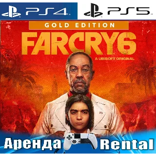 Купить 🎮 FAR CRY 6 Gold Edition (PS4/PS5/RUS) Аренда 🔰