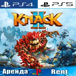 Купить 🎮 Knack 2 (PS4/PS5/RU) Аренда 🔰