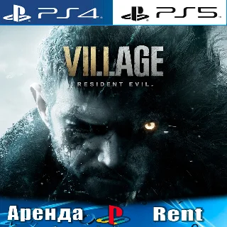 Купить 🎮 Resident Evil 8 Village (PS4/PS5/RUS) Аренда 🔰