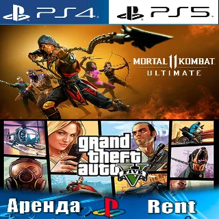 Купить 🎮 Mortal Kombat 11 + GTA V (PS4/PS5/RUS) Аренда 🔰