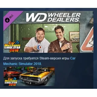 Купить Car Mechanic Simulator 2018 - Wheeler Dealers DLC АВТОДОСТАВКА STEAM РОССИЯ