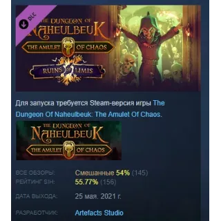 Купить The Dungeon Of Naheulbeuk: Ruins of Limis DLC STEAM РФ