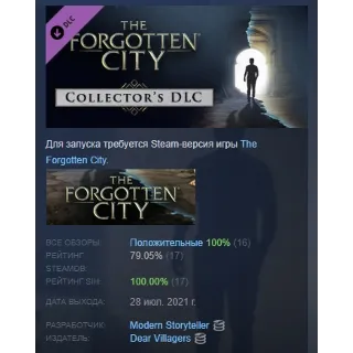Купить The Forgotten City - Collector's DLC АВТОДОСТАВКА STEAM РОССИЯ