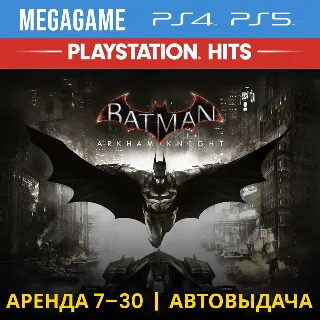 Купить 💳 Batman: Arkham Knight (PS4/PS5/RU) Аренда 7 дней