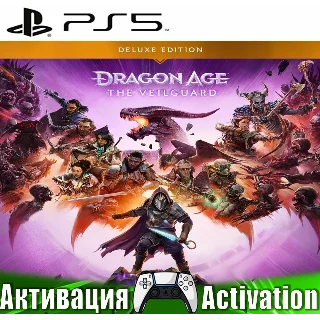 Купить 🎮 Dragon Age: The Veilguard Deluxe (PS5/RUS) Активация ✅