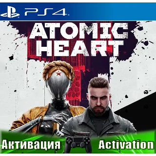 Купить 🎮 Atomic Heart (PS4/RUS) Активация ✅