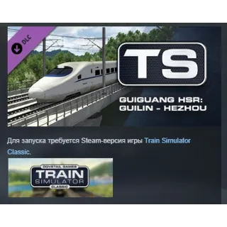 Купить Train Simulator Guiguang High Speed Railway Guilin - Hezhou Route Add-On STEAM РОССИЯ