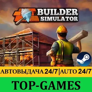 Купить Builder Simulator + ALL DLC | Steam | АВТОВЫДАЧА 24/7